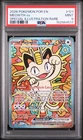 2026 POKEMON POR EN-PERFECT ORDER SPECIAL ILLUSTRATION RARE #121 MEOWTH EX PSA 9