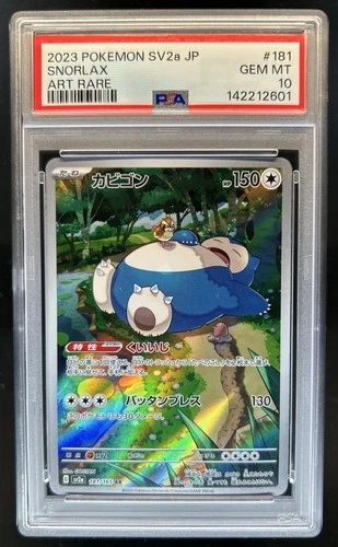 2023 Pokemon SV 151 JP Snorlax Art Rare #181/165 PSA 10 GEM MINT