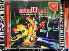  Used Dreamcast Main Body Soft Set of 14