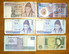 International Currency 6 Paper Money Starters * Korea, England, Egypt, Hong Kong