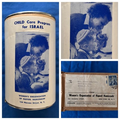 1950s Women s Organization of Hapoel Hamizrachi Charity Tzedakah Box  New York 