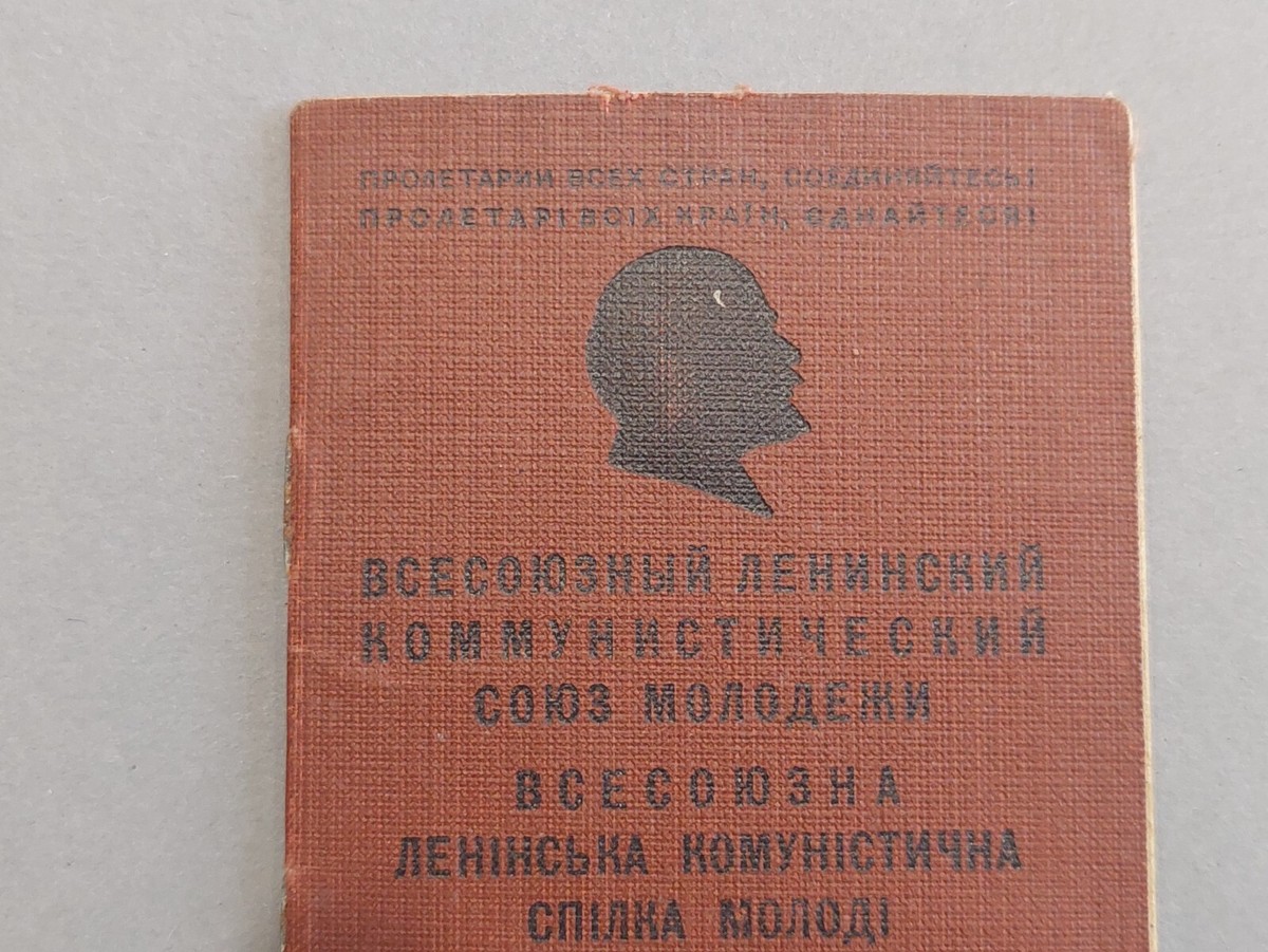 Carte d'identité originale du Parti de la jeunesse communiste du Komsomol, soviétique, délivrée en URSS en 1956 - France
