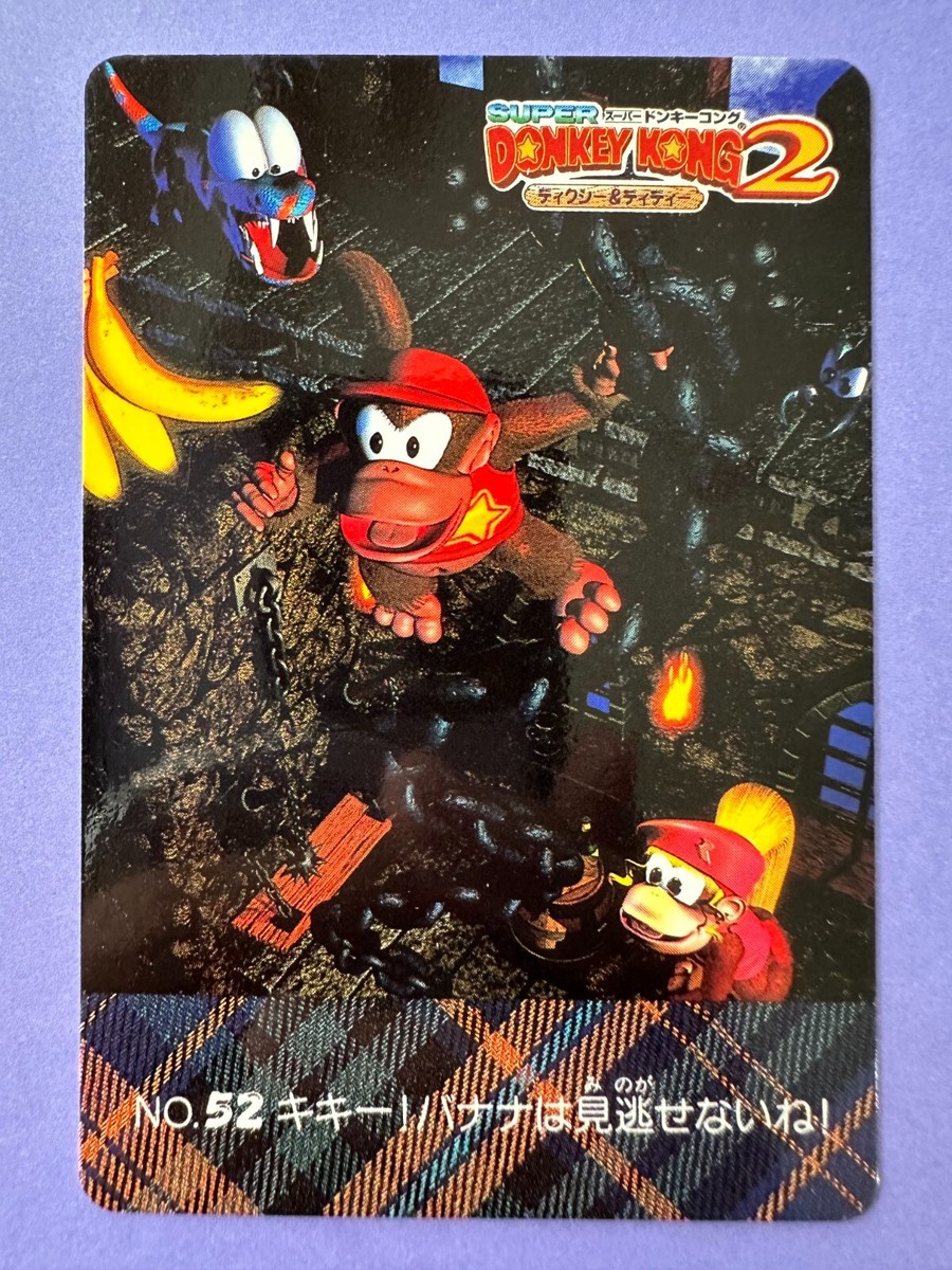 ドンキーコング 1999 TOY SITE High Swingin' Donkey Kong ツタにぶら下がった