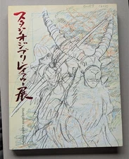 Studio Ghibli Layout Designs art book Hayao Miyazaki Illustrations Collection