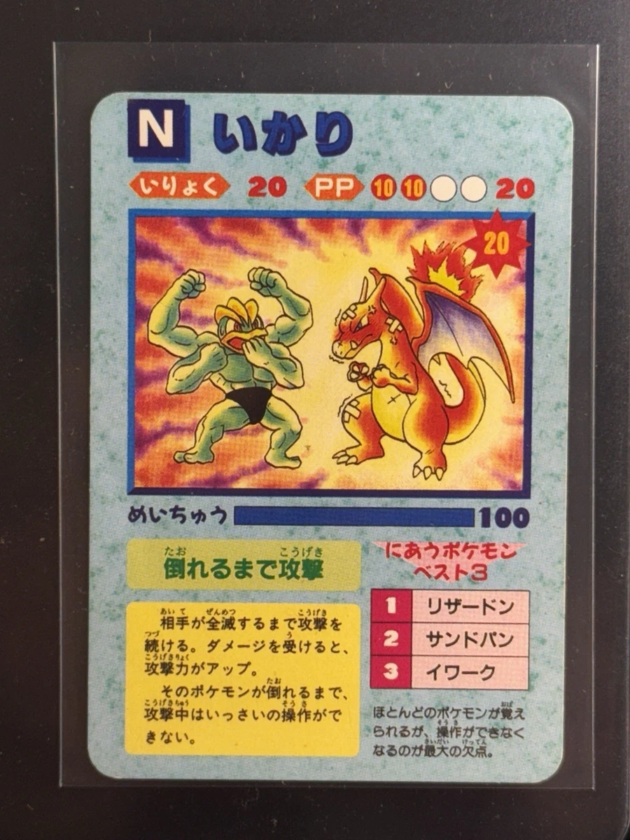 Pok√©mon Card VS √© TCG for sale | eBay
