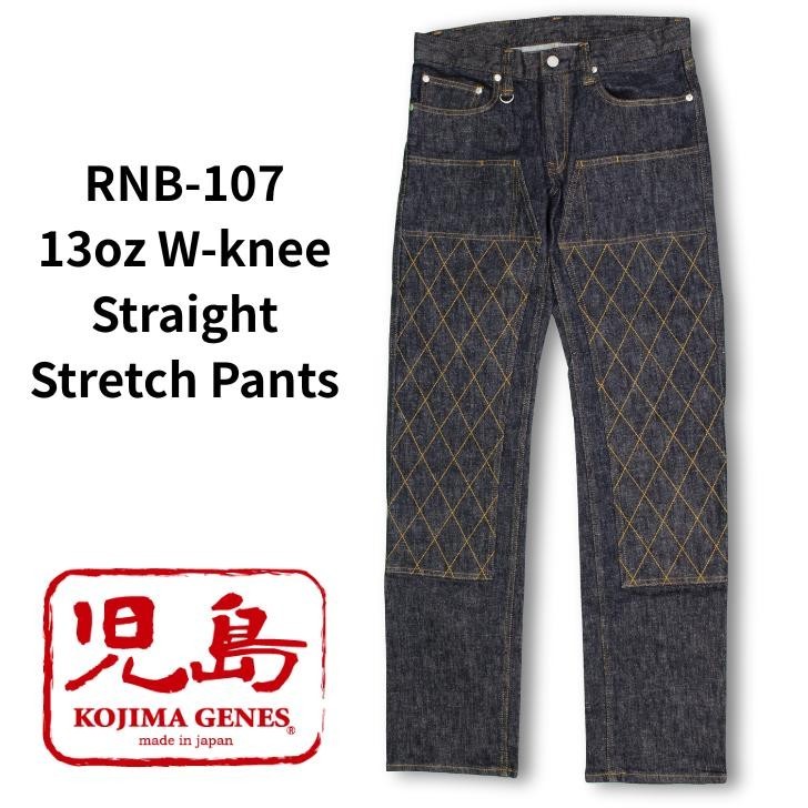 KOJIMA GENES 13oz W-knee Straight Stretch Pants RNB-107 Made in