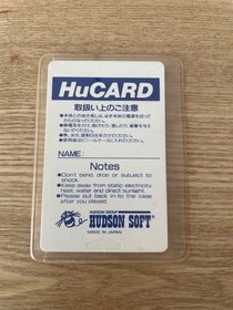 Power League II Vol.20 HuCARD PC Engine