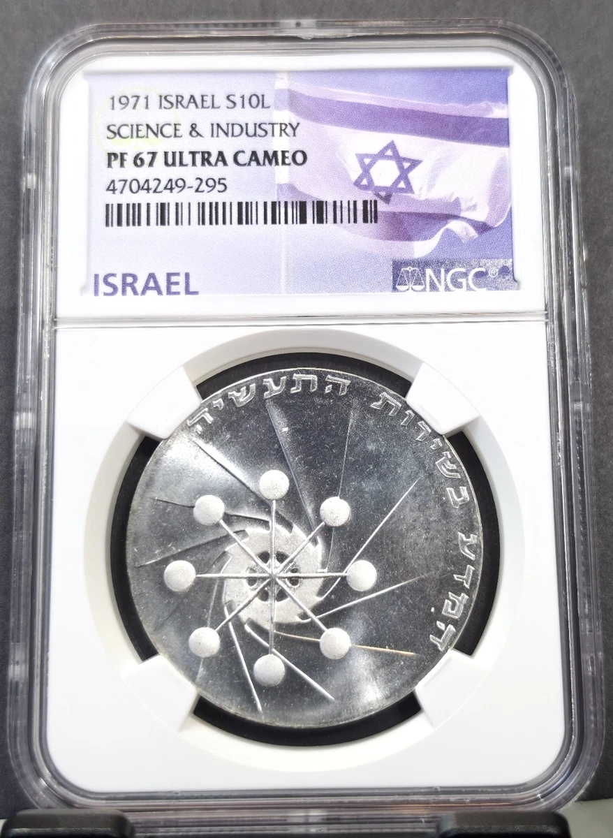 NGC Israeli Coins for sale | eBay