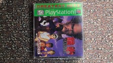 Tekken 2 Greatest Hits Sony PlayStation 1 PS1 Disc Case Manual Untested
