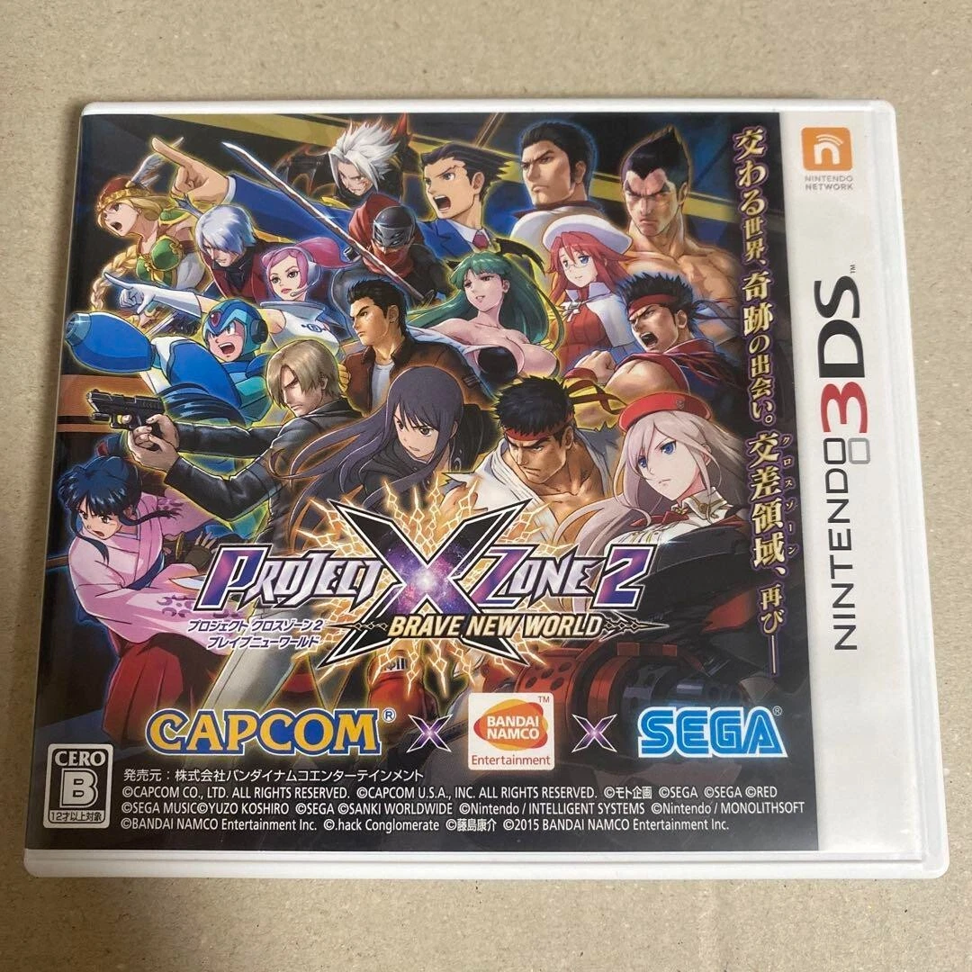 USED Nintendo 3DS PROJECT X ZONE 2: BRAVE NEW WORLD JAPAN | eBay