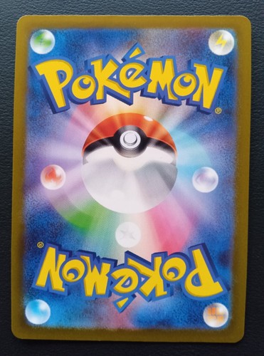 Mimikyu 341/190 AR sv4a Shiny Treasure Ex Pokemon Card Japanese 2023 NM - Picture 6 of 10