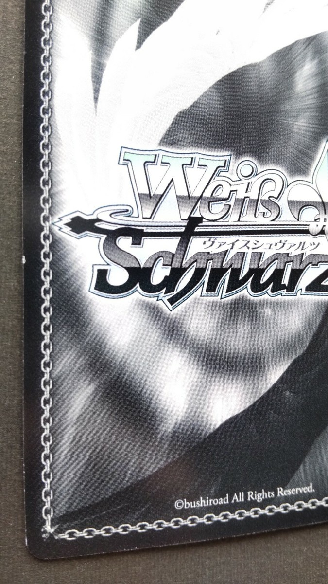 Rias Gremory Weiss Schwarz Card Japanese Rare High School