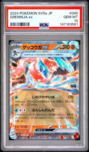 PSA 10 GEM-MT GRENINJA EX #045/066 2024 CRIMSON HAZE POKEMON JAPANESE