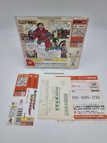 Power Stone Sega Dreamcast Japan Used