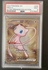 Mew Ex 205/165 UPC Scarlet & Violet 151 METAL card