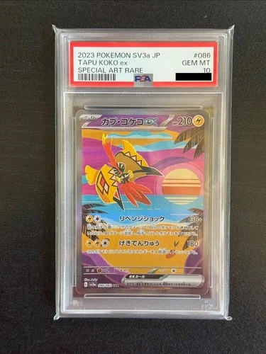 【PSA10】Tapu Koko ex 086/062 Sv3a: Raging Surf Holo (Japanese)