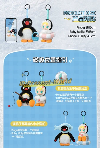 Baby Molly × Pingu Happy Fishing Serie Plüsch Blindbox bestätigte Figur # - Bild 17 von 29