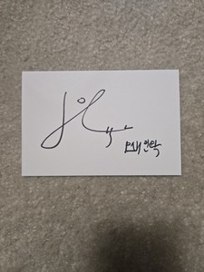 P1harmony Signed | eBay