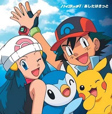 Anime-CD Satoshi (Rika Matsumoto) & Hikari (Megumi Toyoguchi) Kanako/High Five!