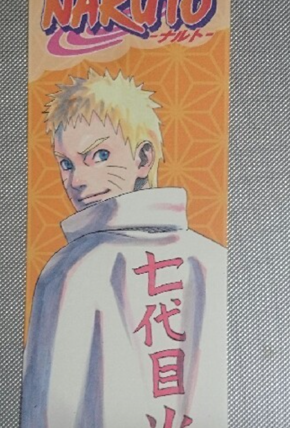 NARUTO Animate Book Fair 2020 Special Thousand Cards From Japan | eBay