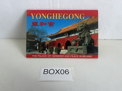 10 Postcard the Palace of Harmony and Peace in Beijing Yon Che Gong Vintage