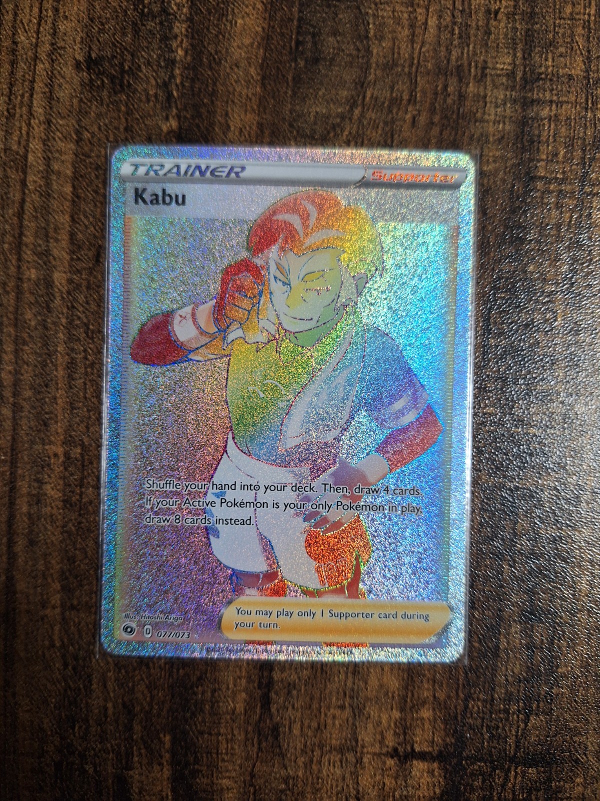 Pokemon Kabu RAINBOW RARE (Secret) 77/73 Champions Path - MINT