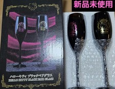 Hello Kitty Black Pair Glasses Set of 2, Official, New, Amusement Prize