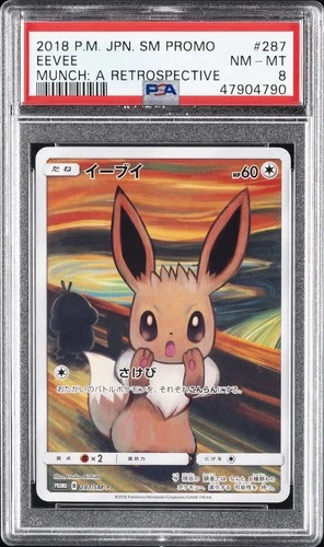 2018 POKEMON JPN SM PROMO MUNCH: A RETROSPECTIVE #287 EEVEE PSA 8