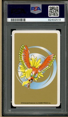 MTG 極楽鳥　30A PSA10 6ED)極楽鳥/BIRDS OF PARADISE | 神話レア・レア | ドラゴンスター