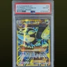 2015 POKEMON XY ANCIENT ORIGINS 96 FULL ART/PRIMAL KYOGRE EX PSA 8