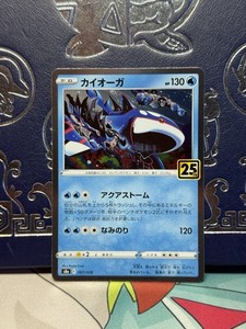 Kyogre 25th Anniversary | eBay