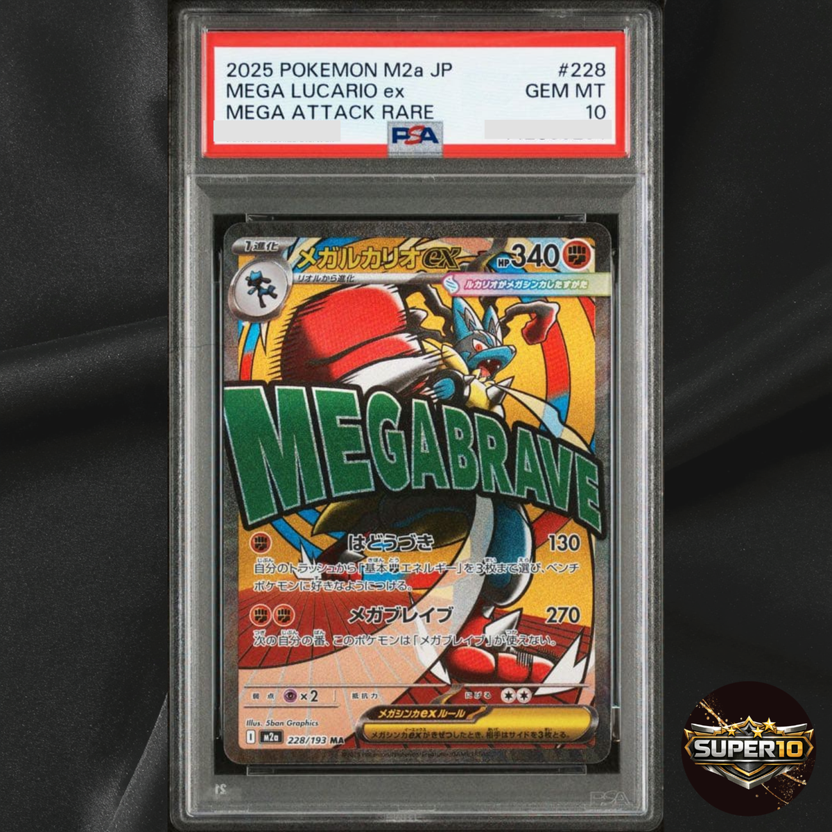PSA 10 Pokemon Card Japanese MEGA LUCARIO ex 228/193 MA MEGA Dream