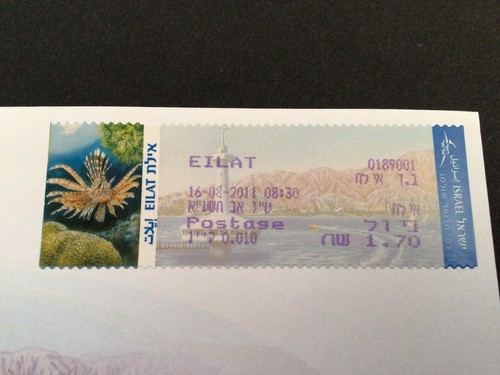 Israel 2011 Sea life illustrated set of 5 A. T. M. Meter Mail FDC covers 60485 - Picture 5 of 8