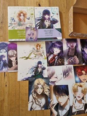 Your throne vol. 3-4 limited Edition box I Want To Be You Just For A Day Webtoon