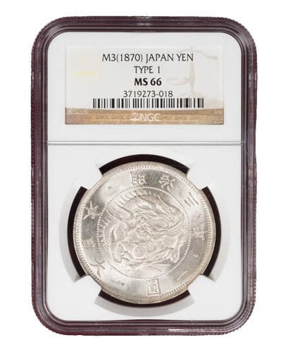 1961 INDONESIA 50 SEN Aluminum Coin NGC MS 66 | eBay