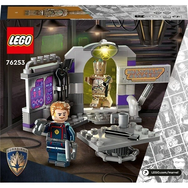 Avengers cheap headquarters lego