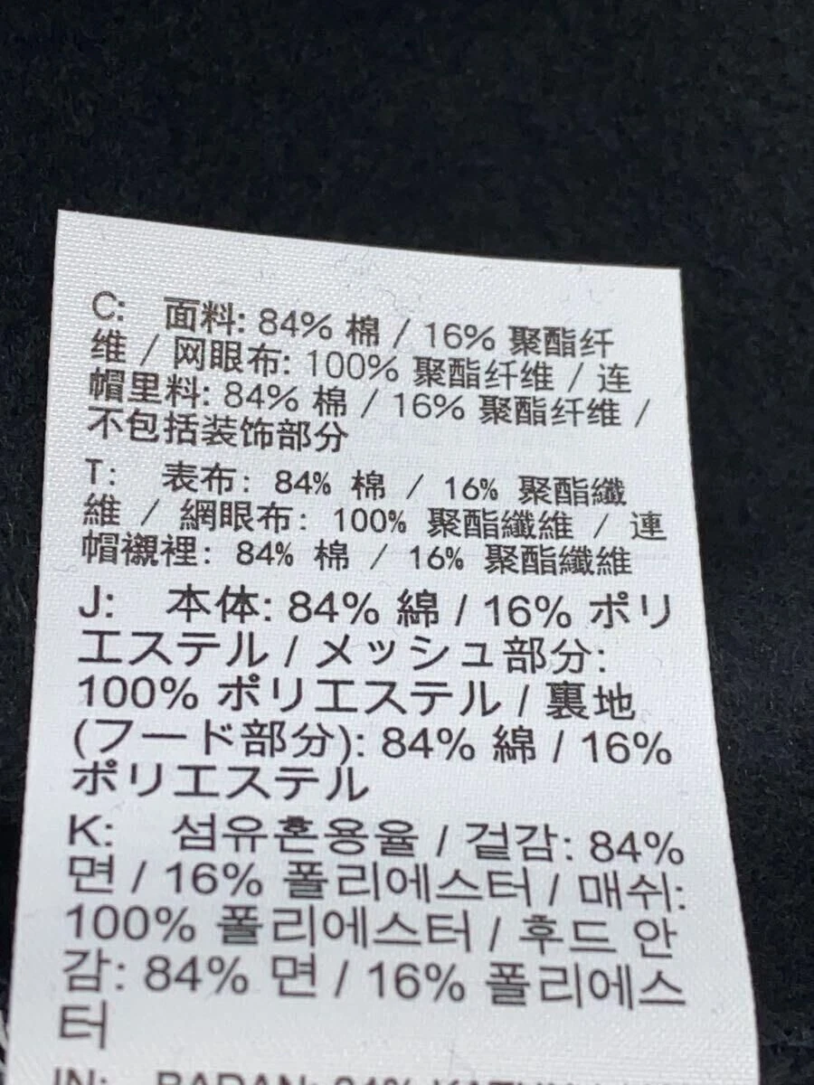 OFF WHITE Felpa Nike con cappuccio XS cotone nero CN5640 010 bianco sporco usata