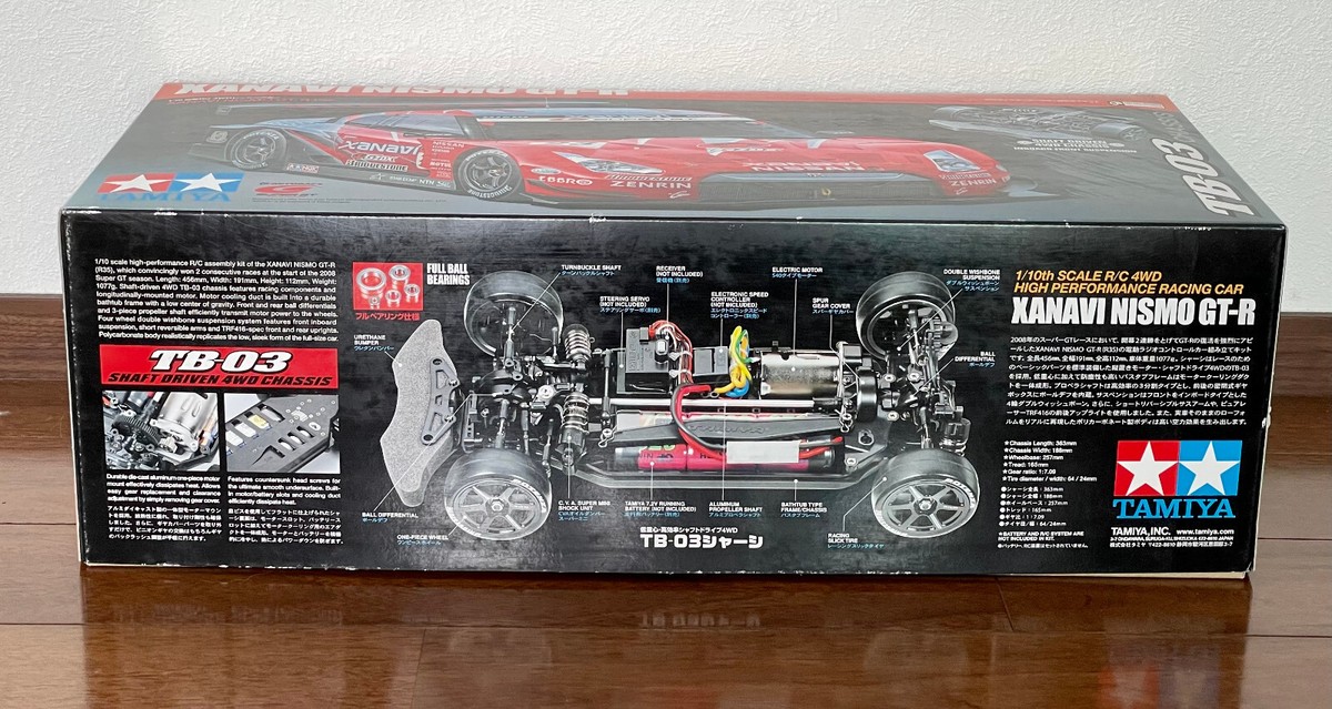 TAMIYA 58412 1/10 R/C Racing Car XANAVI NISMO GT-T (R35) (TB
