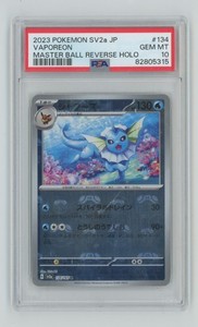Rémi Card Trader | Boutiques eBay