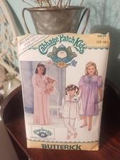 cabbage patch kids butterick patterns