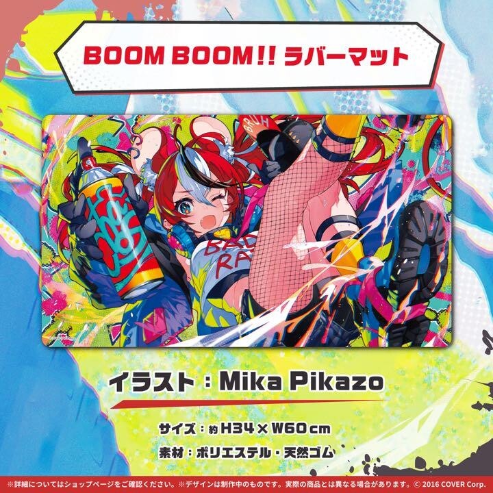 Hololive EN Hakos Baelz Birthday 2022 Limited Rubber Mat 340mm X
