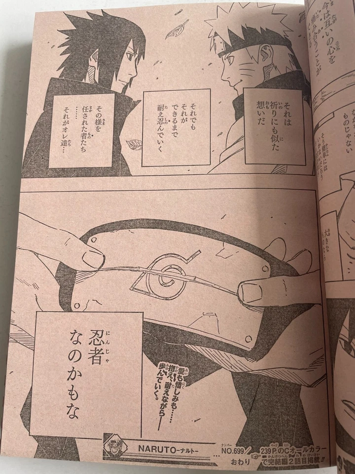 Weekly Shonen Jump 2014 No.50 NARUTO Last Final Episode Magazine Anime - Image 4 of 4