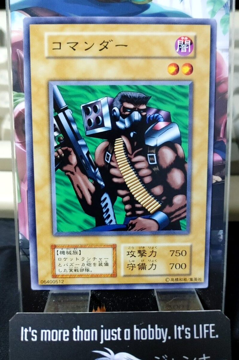 Cyber Commander OCG Yu-Gi-Oh Vintage Retro JAPAN UNCENSORED | eBay Cyber Commander OCG Yu-Gi-Oh Vintage Retro JAPAN UNCENSORED | eBay