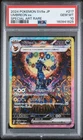 2024 POKEMON JAPANESE SV8A-TERASTAL FEST EX SPECIAL ART RARE UMBREON EX PSA 10