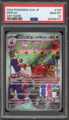 Pokemon Dipplin Mask of Change Japanese Art Rare #103 PSA 10 Gem Mint