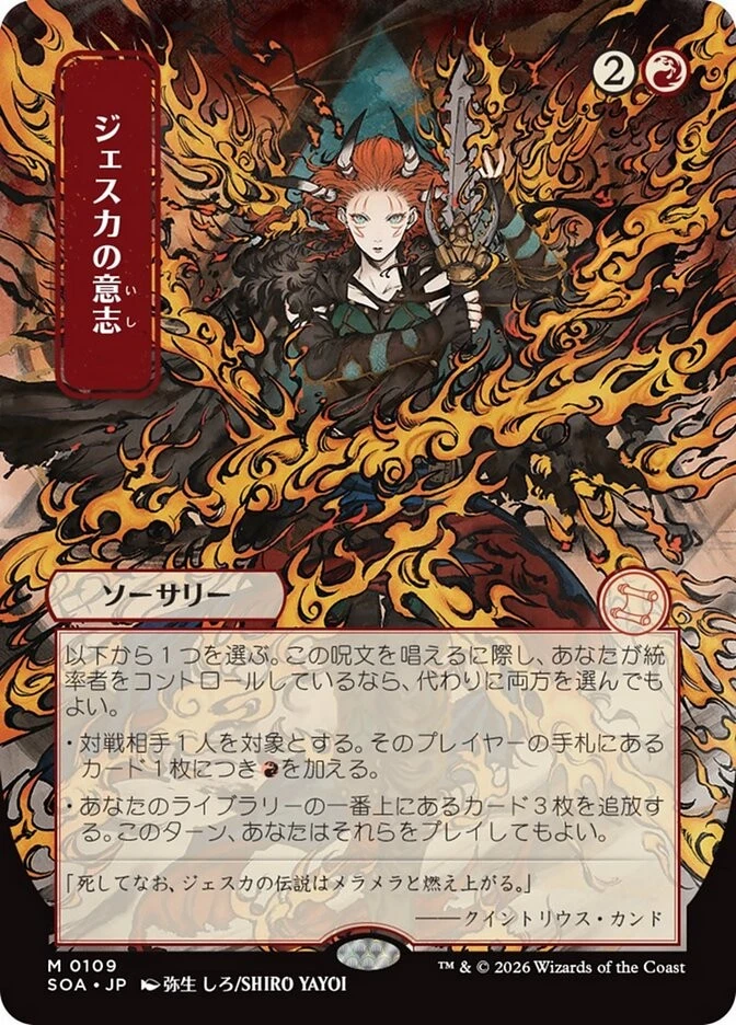 Sorcery Magic: The Gathering Individual Trading Card Games in