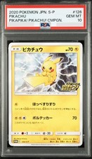 Pikachu #126/S-P Prices | Pokemon Japanese Promo | Pokemon Cards