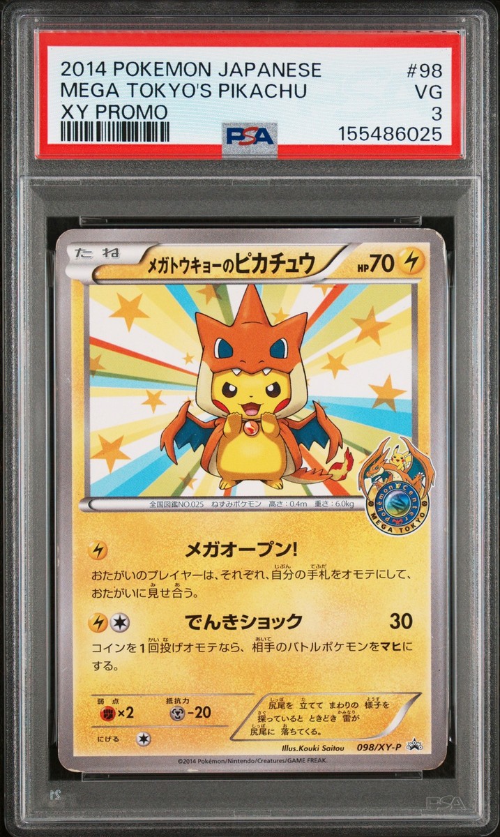 Mega Tokyo's Pikachu - 098/XY-P 098/XY-P XY-P: Xy Promos Regular