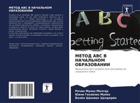 Metod ABC V Nachal'nom Obrazovanii Rochio Munoz Melgar (U. A.) Taschenbuch 2022
