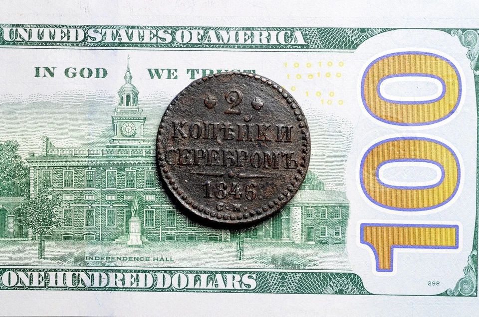 RUSSIAN EMPIRE NICHOLAS I 2 Kopeks 1846 CM - Image 4 of 4